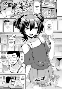 Page 109 of nokoppa completed - preview thumbnail
