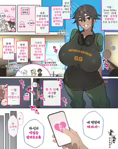 Tomodachi no Susume de Nihon ni Ryuugakushita Kasshoku Bakunyuu Sports Bijo-san, Homestay Saki no Chuunen Dansei-san ni Akkenaku Saimin Sare... | 친구의 권유로 일본으로 유학온 폭유스포츠미녀씨, 홈스테이 중년남성에게 허무하게도 최면당해서... — hentai manga cover on Fhentai