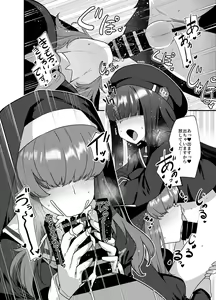 Page 24 of BluArch Mob de Seiheki o Mitashi Makuru Hon. 2 - preview thumbnail