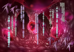 Page 49 of Sougen Senki ~Shinshoku Suru Ma no Kairaku~ - preview thumbnail
