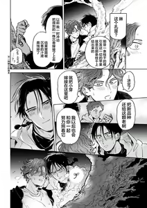 Page 172 of Mogimogi Friends | 采撷密友 Ch. 1-5 - preview thumbnail