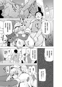 Page 6 of Futari no Himegoto BADend 2 - preview thumbnail
