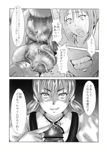 Page 25 of Momo-an 24 - preview thumbnail