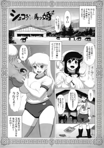 Page 4 of Momo-an 24 - preview thumbnail