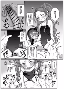 Page 11 of CS:GDD - preview thumbnail