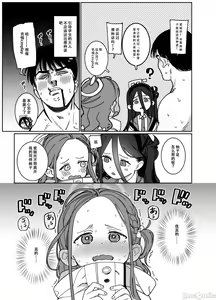 Page 5 of CS:GDD - preview thumbnail