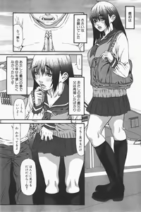 Page 105 of COMIC GEKI-YABA Vol. 01 - preview thumbnail