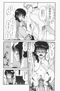 Page 124 of COMIC GEKI-YABA Vol. 01 - preview thumbnail