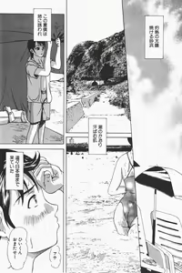 Page 175 of COMIC GEKI-YABA Vol. 01 - preview thumbnail