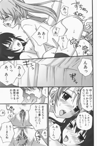 Page 221 of COMIC GEKI-YABA Vol. 01 - preview thumbnail