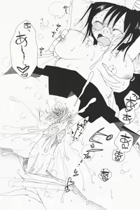 Page 233 of COMIC GEKI-YABA Vol. 01 - preview thumbnail