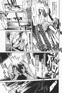 Page 7 of COMIC GEKI-YABA Vol. 01 - preview thumbnail