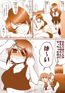 Page 1574 of Minamino Sazan - preview thumbnail