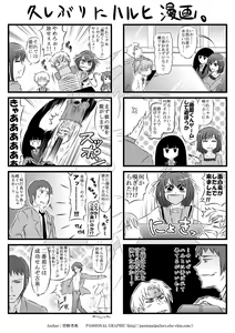 Page 1666 of Minamino Sazan - preview thumbnail