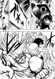 Page 962 of Minamino Sazan - preview thumbnail