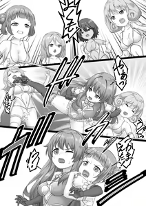 Page 2 of 女戦闘員VSヒロイン! 全員失神失禁 - preview thumbnail