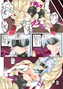 Page 11 of ウルトラ戦姫 THE CHRONICLE -Ultimate Squad- - preview thumbnail