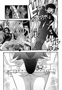 Page 112 of COMIC GEKI-YABA Vol. 02 - preview thumbnail