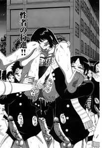Page 128 of COMIC GEKI-YABA Vol. 02 - preview thumbnail