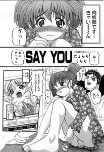 Page 225 of COMIC GEKI-YABA Vol. 02 - preview thumbnail