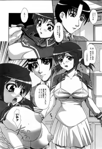 Page 95 of COMIC GEKI-YABA Vol. 02 - preview thumbnail