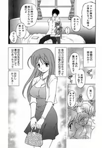 Page 10 of COMIC GEKI-YABA Vol. 02 - preview thumbnail