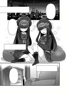 Page 3 of BluArch Mob de Seiheki o Mitashi Makuru Hon. - preview thumbnail