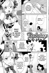 Backstage (decensored) — hentai manga cover on Fhentai
