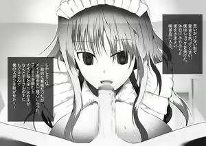 Page 34 of Asemamire de Hataraku Onee-chan-tachi ni Sasowarete Nioizeme Saretsuzukechatta! ~Natsu no Hi ni Tadayou Amai Kaori~ - preview thumbnail