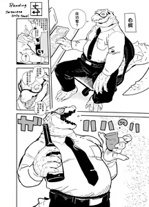 Page 22 of croco's party - preview thumbnail