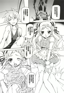 Page 3 of HugPre - preview thumbnail
