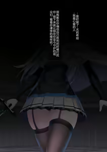 Page 2 of Yurisia Chika Tougijou 1-3 - preview thumbnail