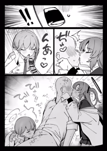 Page 9 of Soukessan to Sanjutsutsukai - preview thumbnail
