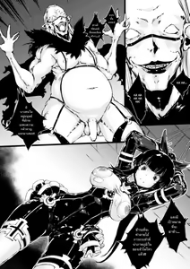 Page 4 of Hunted Hunter - preview thumbnail
