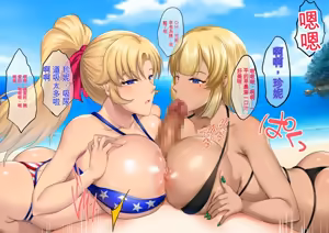 Page 139 of InCha Otouto ga Nangoku Beach de Kinpatsu Bakunyuu Oyako o Matomete Netotte Haramaseru Hanashi - preview thumbnail
