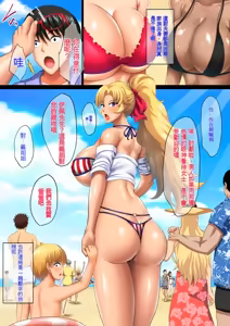 Page 27 of InCha Otouto ga Nangoku Beach de Kinpatsu Bakunyuu Oyako o Matomete Netotte Haramaseru Hanashi - preview thumbnail