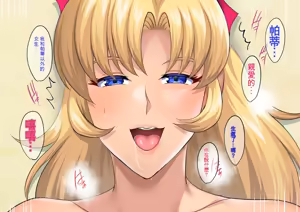 Page 492 of InCha Otouto ga Nangoku Beach de Kinpatsu Bakunyuu Oyako o Matomete Netotte Haramaseru Hanashi - preview thumbnail