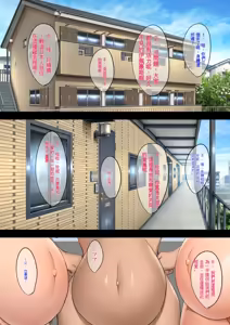 Page 524 of InCha Otouto ga Nangoku Beach de Kinpatsu Bakunyuu Oyako o Matomete Netotte Haramaseru Hanashi - preview thumbnail
