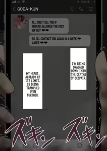 Page 161 of "Kanojo wa Nerawareteiru" ~Sex-hen~ Dai 4-wa | She Is Being Targeted ~Sex Edition~ Ch. 4 - preview thumbnail