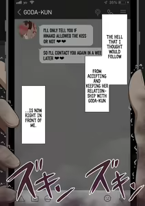 Page 165 of "Kanojo wa Nerawareteiru" ~Sex-hen~ Dai 4-wa | She Is Being Targeted ~Sex Edition~ Ch. 4 - preview thumbnail