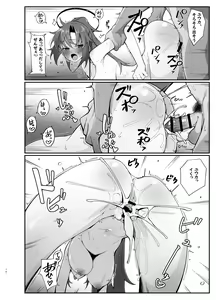 Page 16 of Yuuka Ero Hon - preview thumbnail