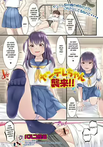 Page 133 of Palco Nagashima misc - preview thumbnail