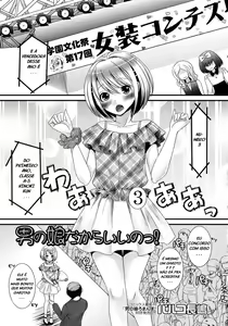 Page 276 of Palco Nagashima misc - preview thumbnail