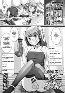 Page 77 of Palco Nagashima misc - preview thumbnail