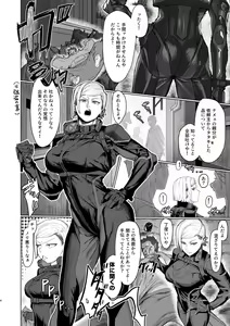 Page 3 of VALKITSCH - preview thumbnail