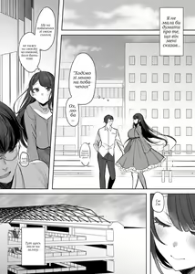 Page 2 of Hahaoya Mahou Shoujo Loli-ka NTR Manga - preview thumbnail