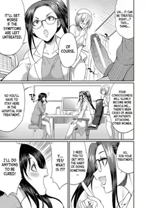 Page 106 of Futanari x Reijou x Dairankou - Futanari Daughter Grand Orgy - preview thumbnail