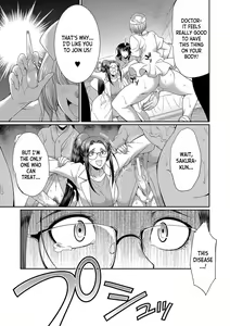 Page 180 of Futanari x Reijou x Dairankou - Futanari Daughter Grand Orgy - preview thumbnail