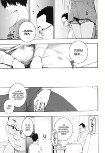 Page 11 of Yuuwaku - preview thumbnail