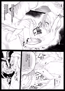 Page 6 of Koinu-chan + α no Loli Ero Hon part 1 (decensored) - preview thumbnail